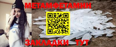 мяу мяу кристалл Беслан