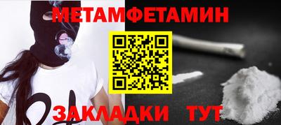 мяу мяу мука Будённовск