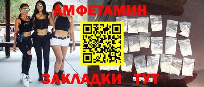 таблы Абакан