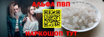 мяу мяу мука Будённовск