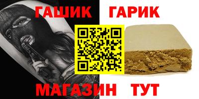 мяу мяу мука Будённовск
