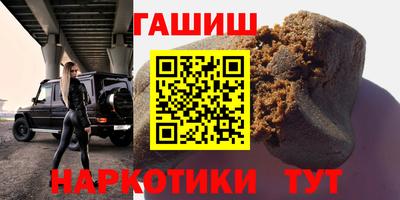 мяу мяу кристалл Беслан