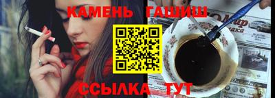 ГАЛЛЮЦИНОГЕННЫЕ ГРИБЫ Бузулук