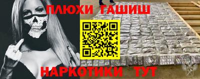 ешки Берёзовский