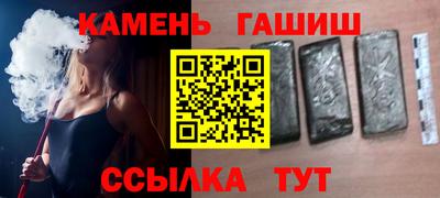 ГАЛЛЮЦИНОГЕННЫЕ ГРИБЫ Бузулук