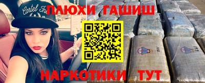 мяу мяу кристалл Беслан