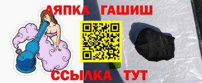 ешки Берёзовский