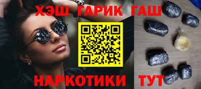 мяу мяу кристалл Беслан