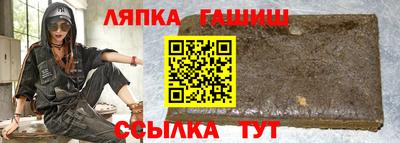 мяу мяу кристалл Беслан