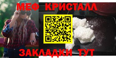 прущие крисы Бугуруслан