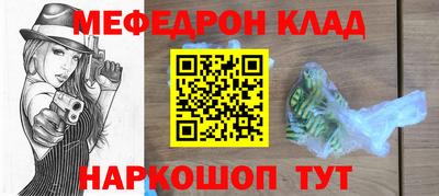 прущие крисы Бугуруслан