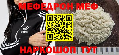 мяу мяу мука Будённовск