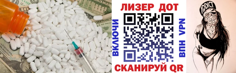 Лсд 25 экстази кислота  цена   hydra вход  Ейск 