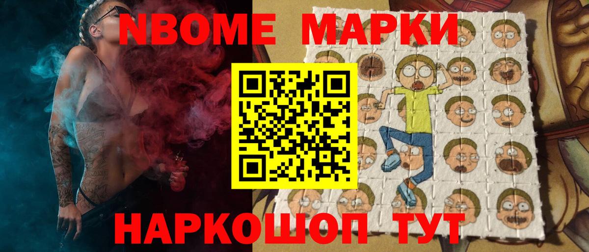 Лсд 25 экстази кислота  Вход с VPN  Ейск 