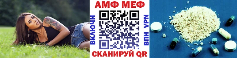 мориарти клад  Ейск  Первитин витя 
