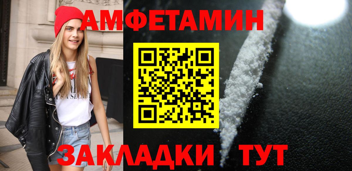 Метамфетамин кристалл  Вход с VPN  Метамфетамин кристалл  Ейск 