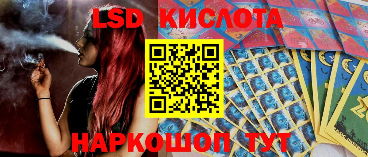 Каннабис  Канабис  Кетыч  Ешки  КОКАИН  ГАШ  Ейск  Меф  Вход с VPN  НБОМе  Мяу-Мяу  Сколько стоит 