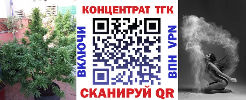 Дистиллят ТГК гашишное масло купить Ейск