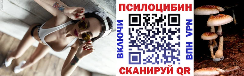 Псилоцибиновые грибы ЛСД  Ейск 