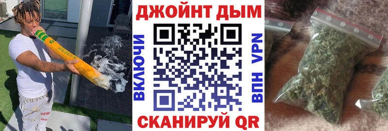 кракен ССЫЛКА  Ейск  Конопля план 