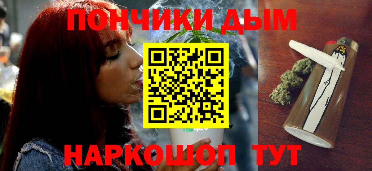 Конопля индика Ейск