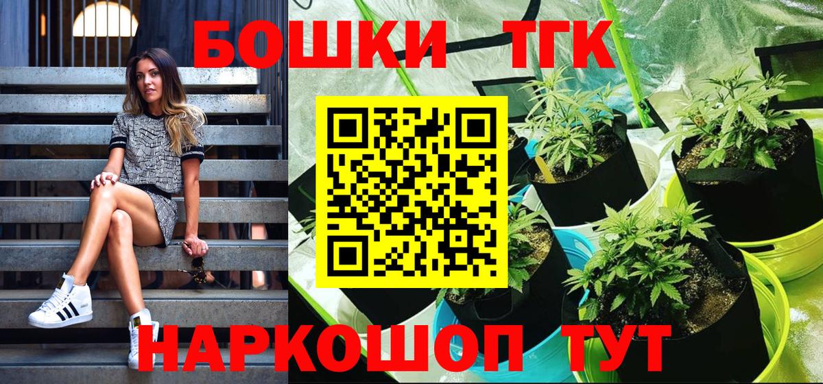 Меф кристаллы  Метамфетамин  Ейск  Меф МЯУ МЯУ   ГАШИШ  Конопля  ТГК  Лсд 25  Кокаин  A PVP СОЛЬ  