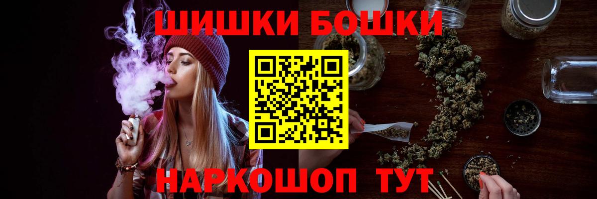 МАРИХУАНА гибрид  Ейск  Канабис LSD WEED 