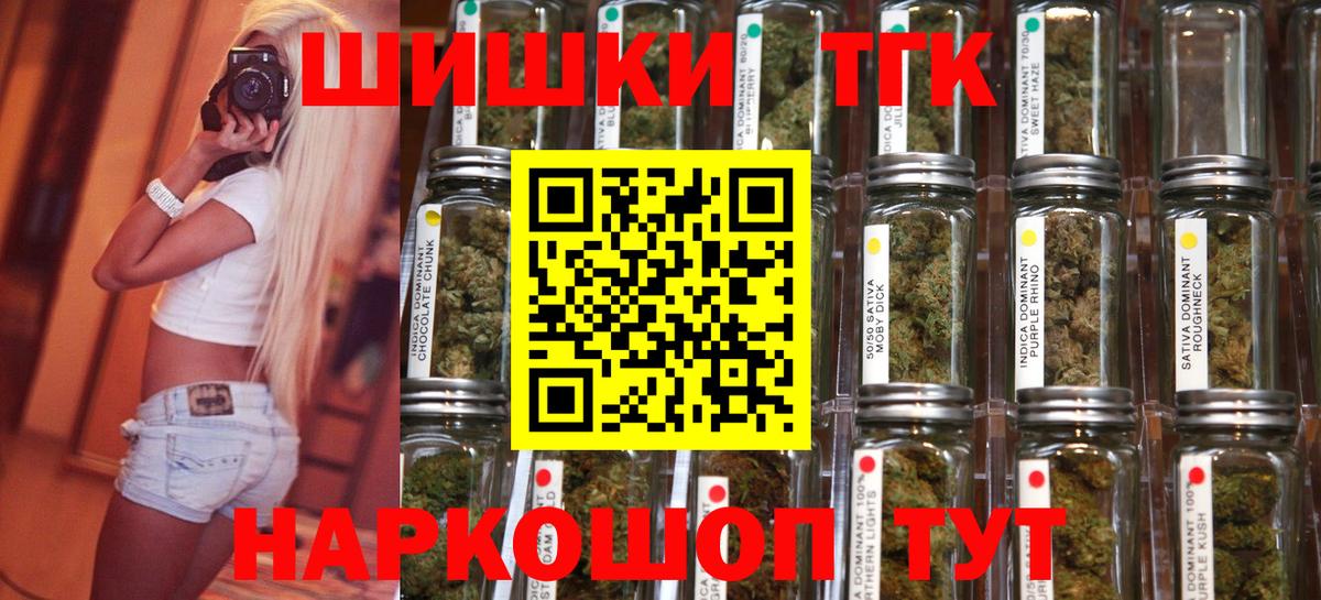Канабис Bruce Banner Ейск